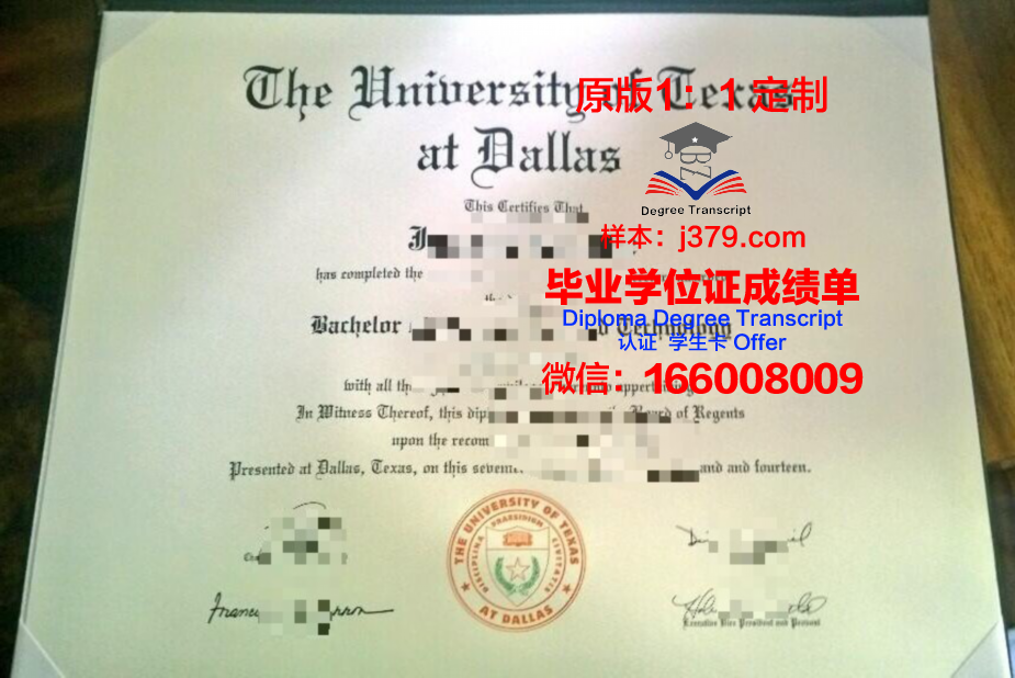 德克萨斯女子大学毕业证图片Texas Woman's University Diploma