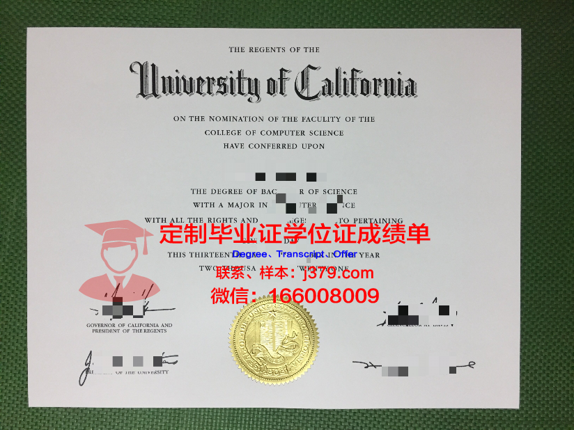 波尔多综合理工学院-波尔多国立高等化学、生物与物理学院毕业证:一份荣耀的证明