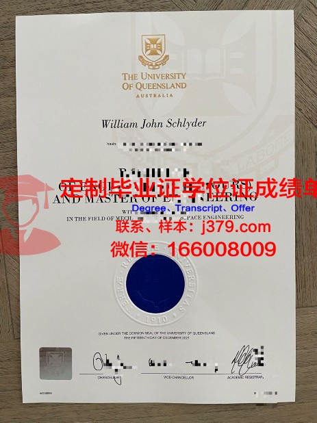 波洛茨克国立大学成绩单(波罗茨克大学)