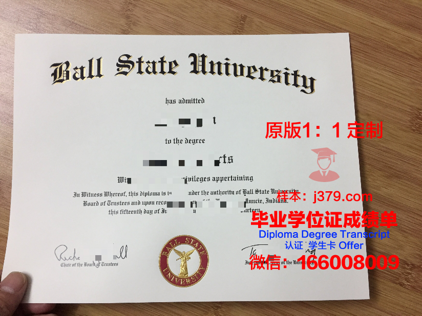 波尔州立大学毕业证真伪(波尔州立大学招生)