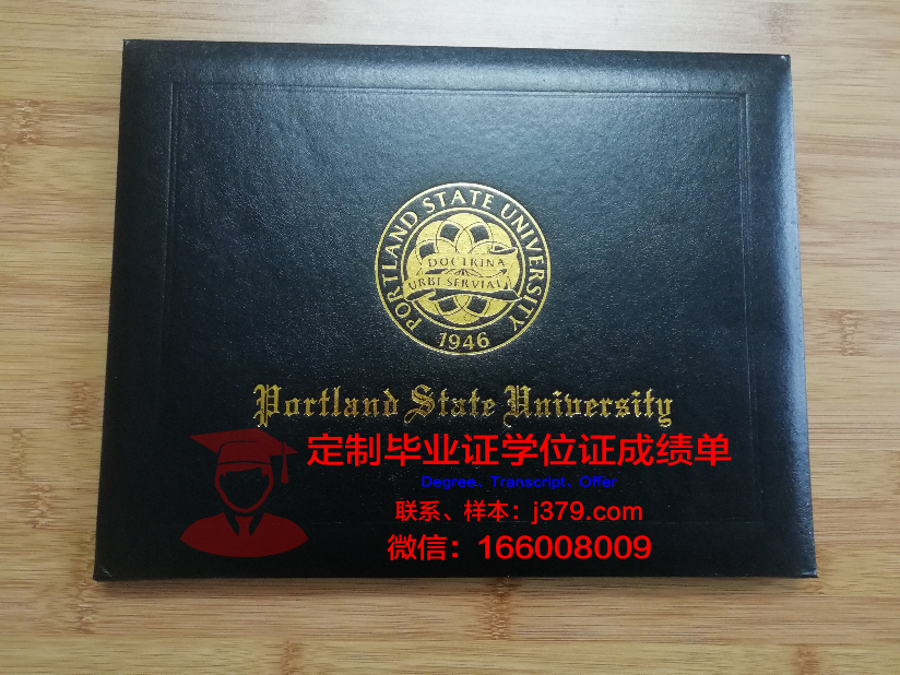 波特兰大学毕业证图片