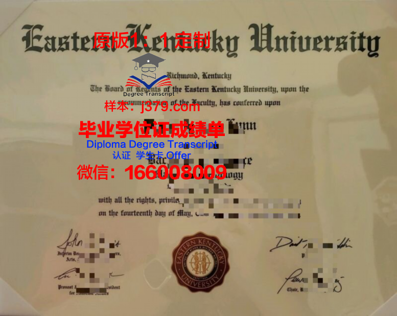 肯塔基大学研究生毕业证(肯塔基大学研究生申请条件)