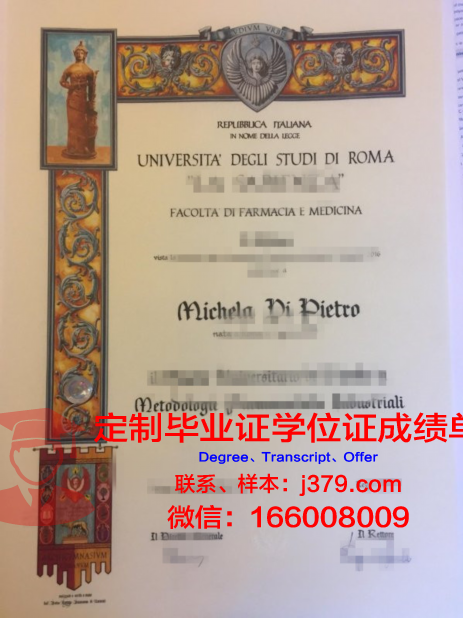 科斯特罗马国立大学毕业证等级(俄罗斯科斯特罗马国立工业大学)
