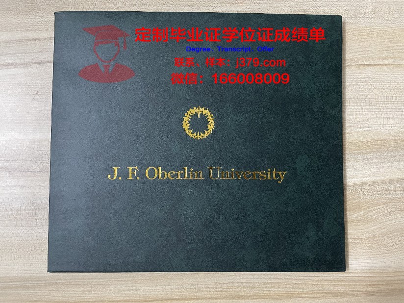 波列西耶国立大学博士毕业证书(波列斯克大学一年制硕士)