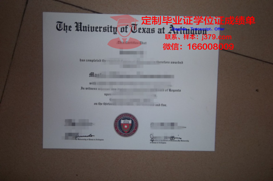 德克萨斯大学阿灵顿分校毕业证diploma