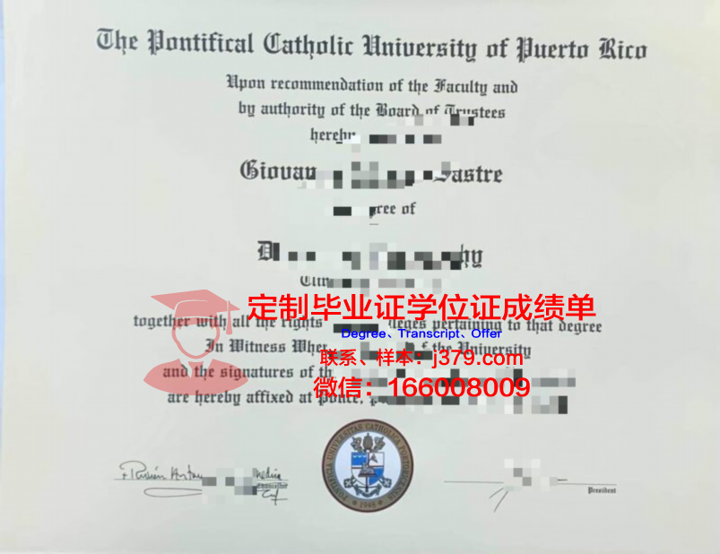 波多黎各大学阿雷西博分校毕业证图片University of Puerto Rico at Arecibo Diploma
