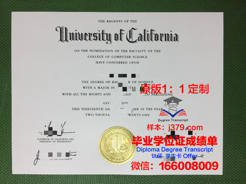 波尔多经济管理学院毕业证防伪(波尔多综合理工学院)