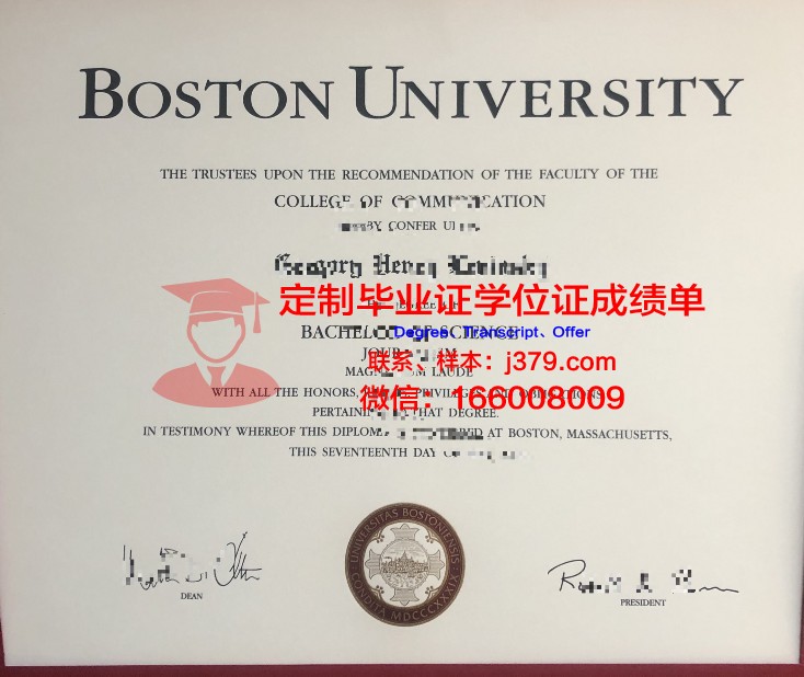 波士顿大学毕业证图片样本(在波士顿留学)