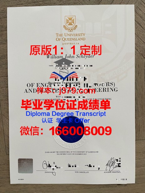 波尔图大学毕业证原版(波尔图大学排名)