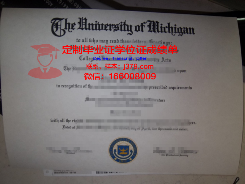 波尔图大学毕业证是什么样子(波尔图大学毕业证是什么样子的)