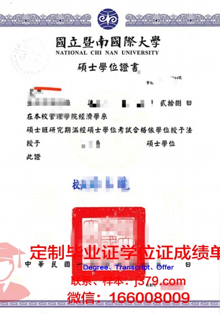 波列西耶国立大学毕业证学位证(波列斯克国立大学怎么样)