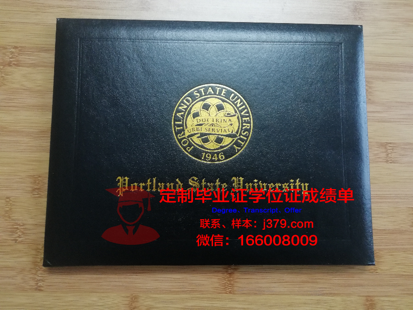 波特兰大学毕业证是真的吗(波特兰大学qs排名)