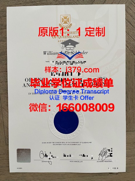 波尔多大学毕业证照片(波尔多大学申请条件)