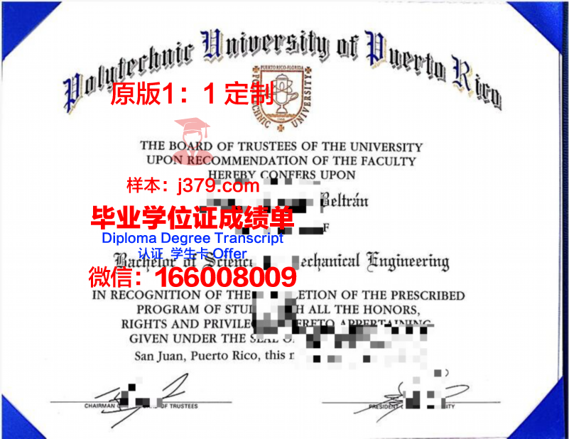 波多黎各大学凯瑞学院分校毕业证图片University of Puerto Rico, Cayey University Colleg Diploma