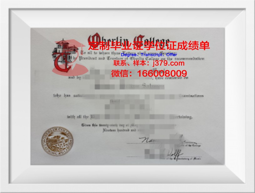 柏林经济与法律应用技术大学毕业证原件(柏林经济与法律学院官网)