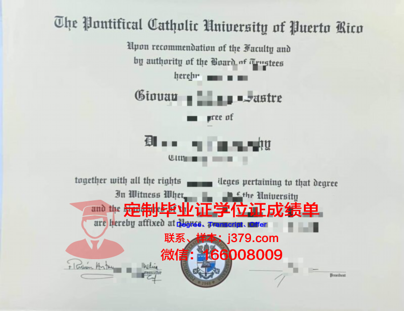 波多黎各大学马亚圭斯分校毕业证(美国波多黎各大学)