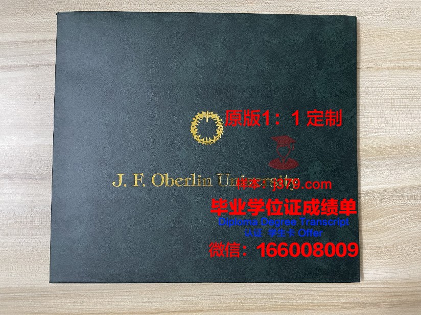 波尔多大学毕业证防伪(波尔多大学官网)