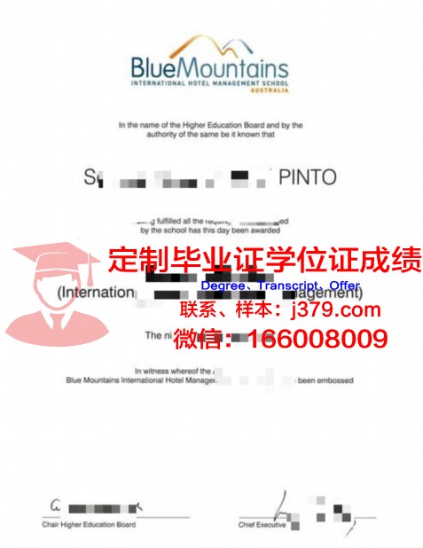 波尔多经济管理学院diploma证书(波尔多cafa学院)