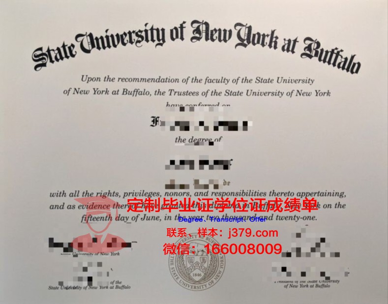 纽约州立大学奥尼昂塔分校硕士毕业证书样本(纽约州立大学布法罗分校毕业证)