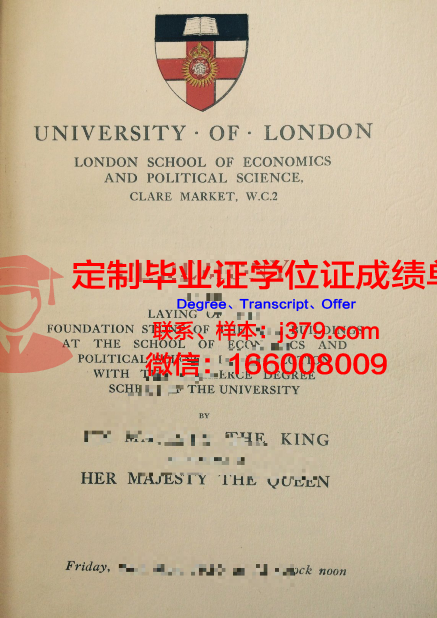 波尔多综合理工学院成绩单(波尔多国立高等建筑景观学院)