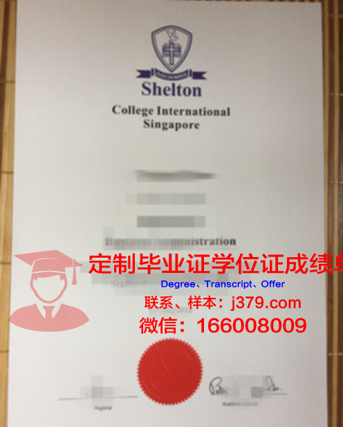 波尔多高等商学院毕业证照片(波尔多高等商学院好吗)