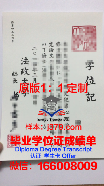 泰国法政大学学位证(泰国法政大学毕业服)