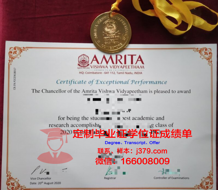 甘露大学毕业证(甘露大学毕业证书图片)