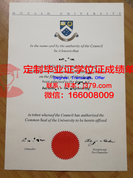 波莫纳学院研究生毕业证书(莫纳什研究生毕业证时间)