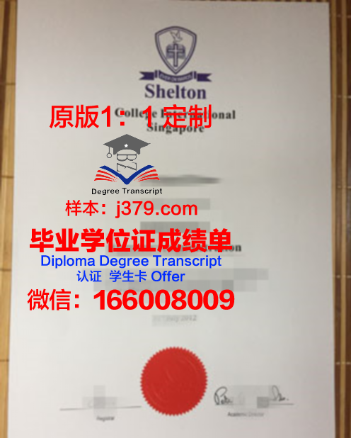 波尔多高等商学院毕业证书原件(波尔多高等商学院好吗)