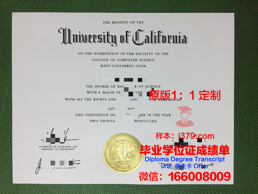 甘农大学的毕业证啥样(甘肃农业大学毕业证和学位证)