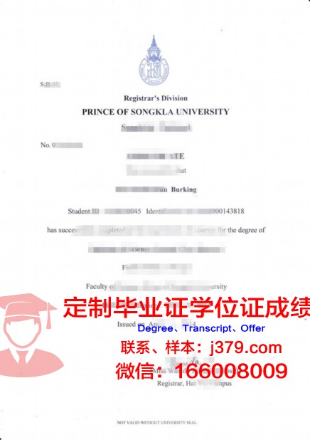 泰国农业大学研究生毕业证书(泰国农业大学毕业时间)