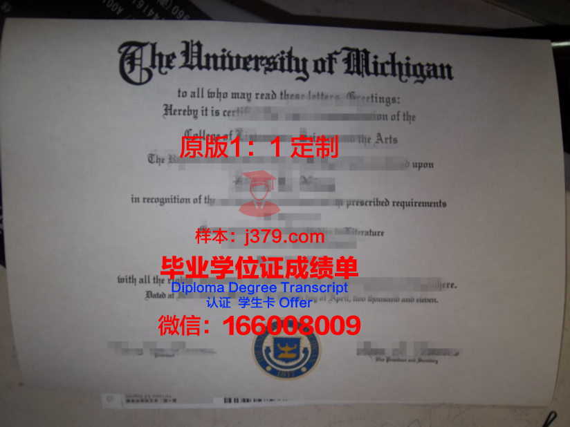 科大硕士毕业证样本图片高清:记录辉煌时刻的荣誉证书