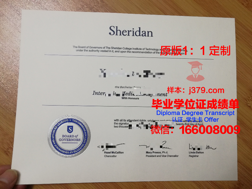 波尔顿大学毕业证成绩单 University of Bolton diploma