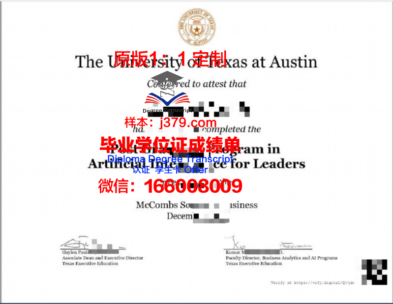 德克萨斯大学泛美分校毕业证原件(美国德克萨斯大学毕业证)
