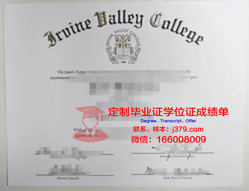 波特兰州立大学毕业证书几月份拿到(波特兰州立大学全美排名)