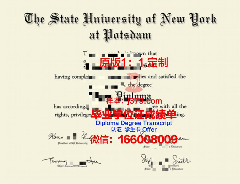 波茨坦应用技术大学毕业证样本(波茨坦大学好不好)