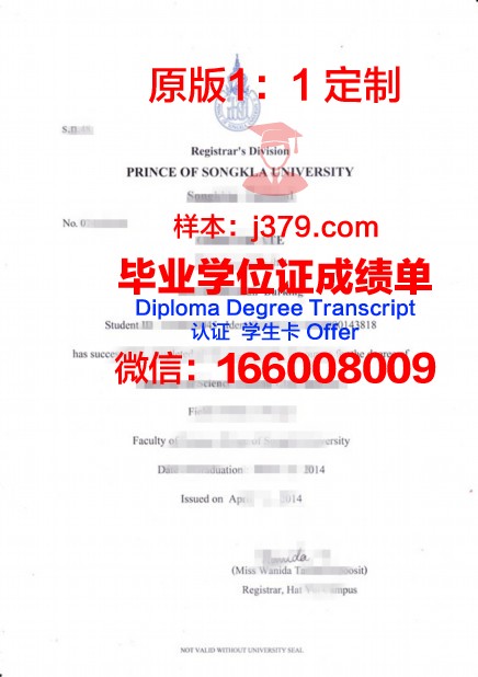 泰国农业大学毕业证书图片大全(泰国农业大学学制)