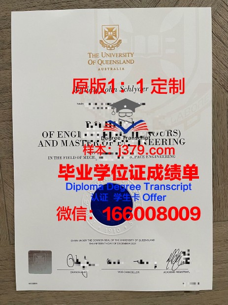 波尔多第三大学毕业证翻译(波尔多大学申请条件)