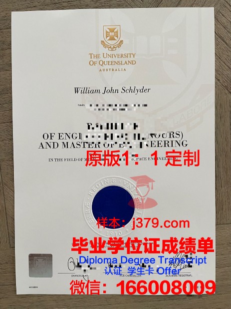波尔图大学毕业证(波尔图大学本科申请条件)