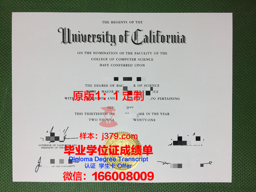 纳尔逊·曼德拉都市大学硕士毕业证:一份珍贵的荣誉