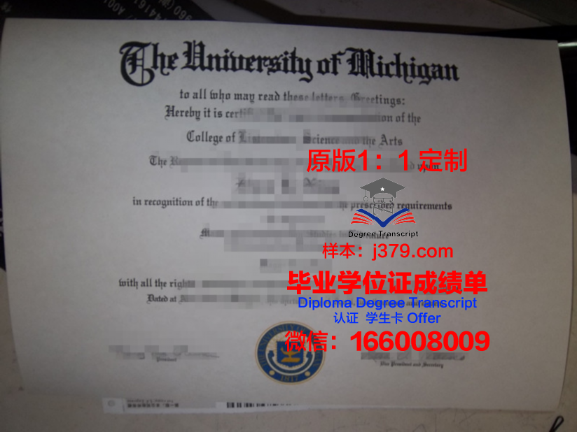 波罗的海经济与金融学院毕业证补办