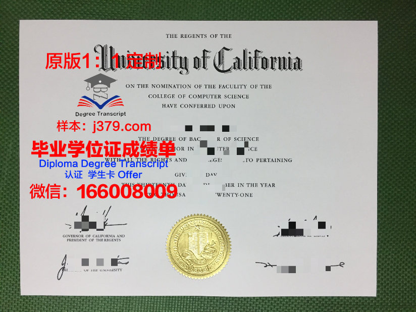 科洛姆纳国立师范大学毕业证封面(莫斯科国立师范大学毕业证)