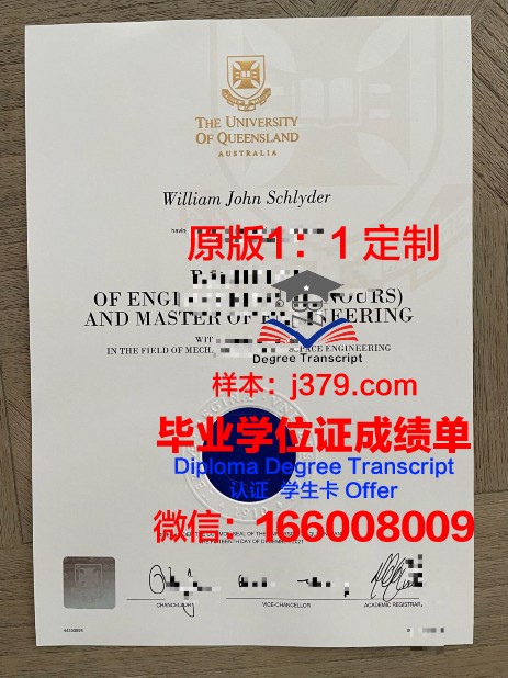 波城大学毕业证图片(法国波城大学学费)