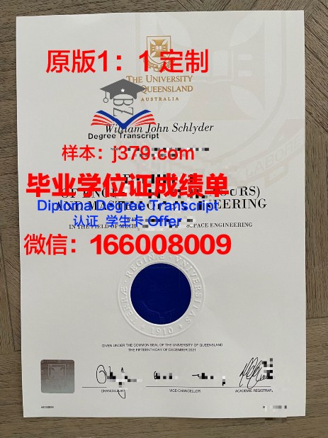 波尔多第二大学毕业证尺寸(法国波尔多第二大学世界排名)