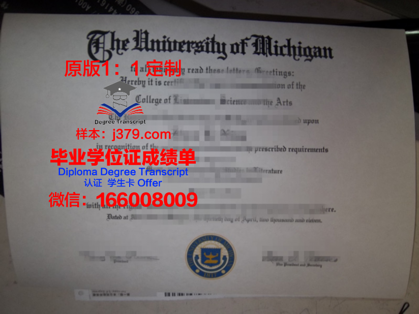 波音特洛玛拿撒勒大学毕业证定制：品质与诚信的完美结合