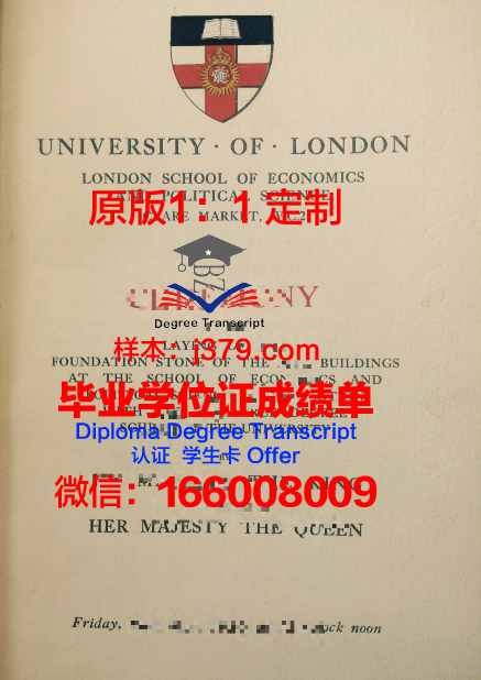 泰勒学院硕士毕业证(泰勒学院奖学金)