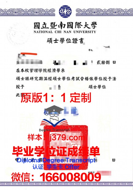 波尔州立大学毕业证学位证(波尔多大学申请条件)