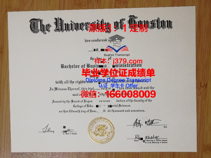 美国艾德蒙社区学院毕业证是真的吗(美国埃德蒙学院简介)