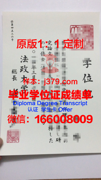 泰国国立法政大学毕业证 Thammasat University diploma