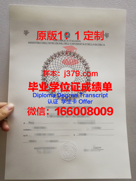 珀斯商业技术学院毕业证模板(珀斯商业技术学院毕业证模板图)